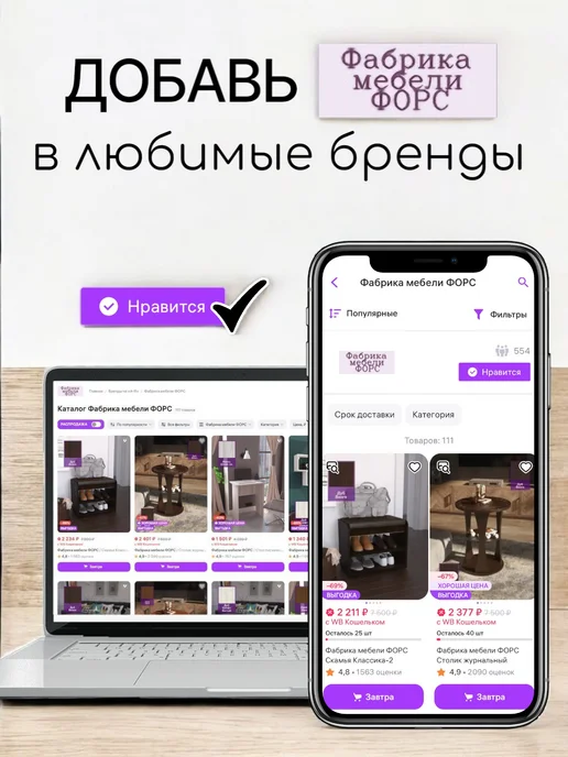 Тумба для обуви Репит Квадро, серый, фото 6