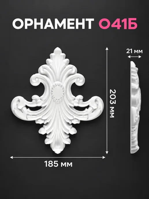 DECOR KZ Орнамент О41 Б, вариант