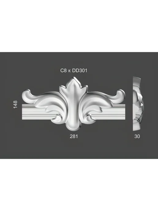 DECOR KZ Лепнина угол У11 - DD301 резной 310х310х33, Средник С8 к молингу