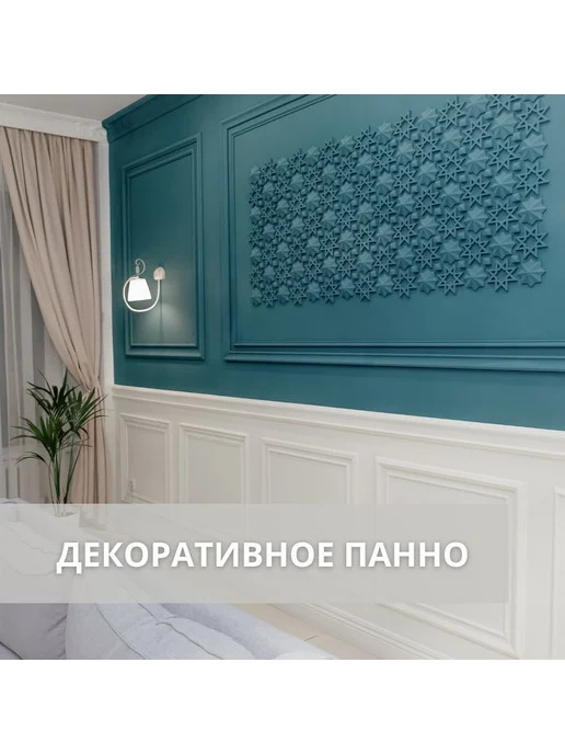 DECOR KZ Лепнина, орнамент 2 звезда размер 115*115мм, вариант, фото 2