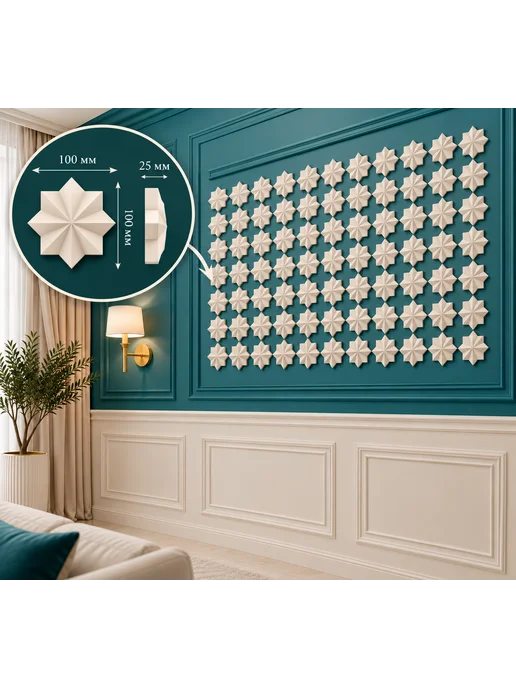 DECOR KZ Декоративная лепнина из полиуретана О3 шапочка 100*100, 100x100, фото 3