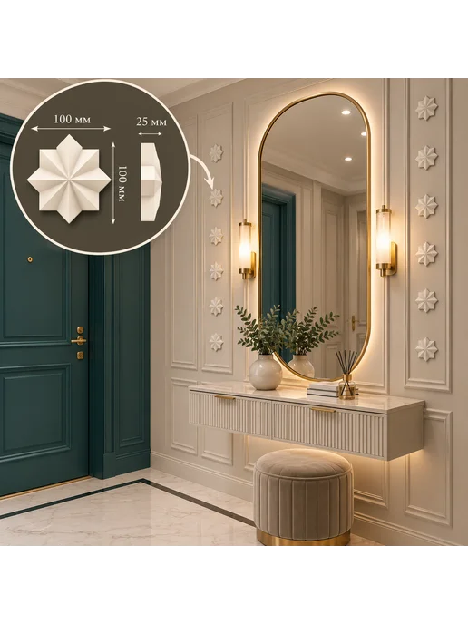 DECOR KZ Декоративная лепнина из полиуретана О3 шапочка 100*100, 100x100, фото 4