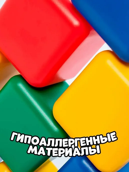 Соломон Набор цветные детские кубики 8 штук для малышей 12x12 см, 12x12 см, фото 5
