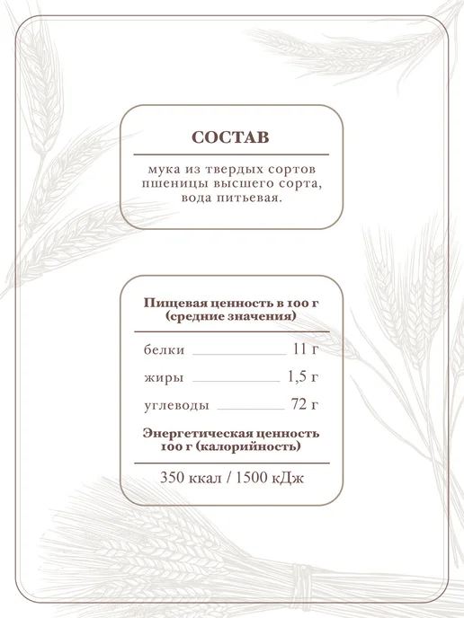 PAVETTI Макароны спиральки 450 г, 450 г, фото 2
