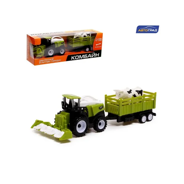 Машинка трактор Комбайн инерционный Фермер для детей МИКС