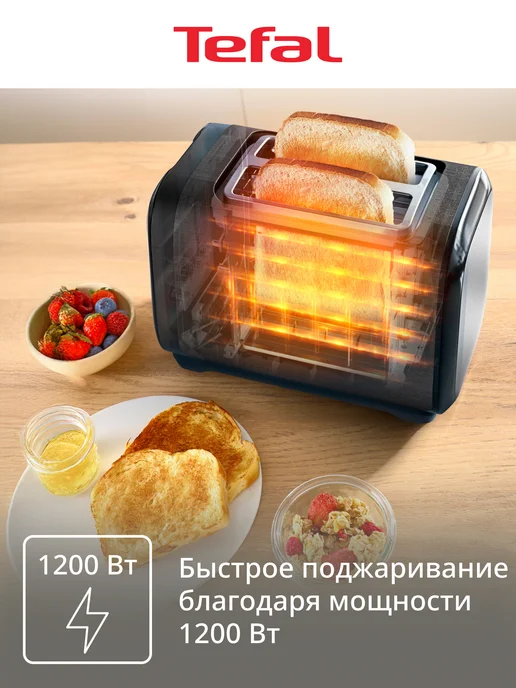 Tefal Тостер для хлеба Subito TT5S18E0, 2 слота, черный, фото 2