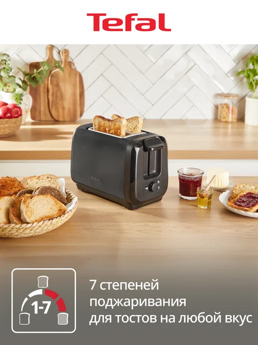Tefal Тостер для хлеба Subito TT5S18E0, 2 слота, черный, фото 3