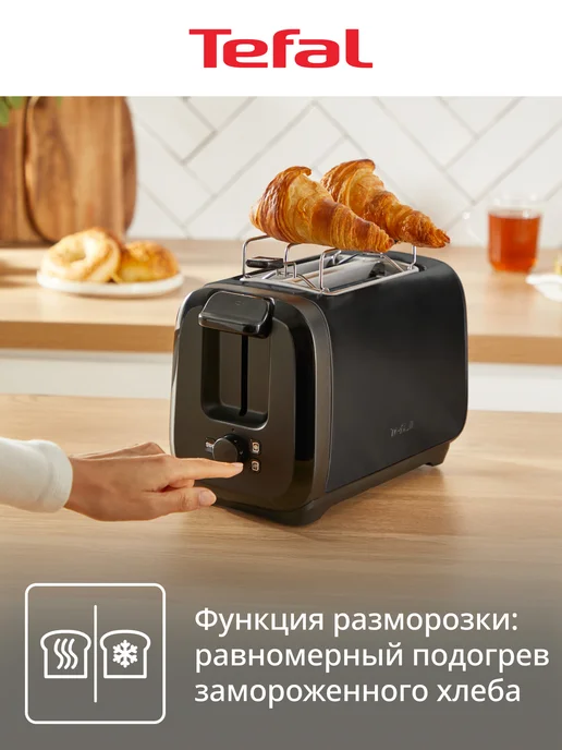 Tefal Тостер для хлеба Subito TT5S18E0, 2 слота, черный, фото 4