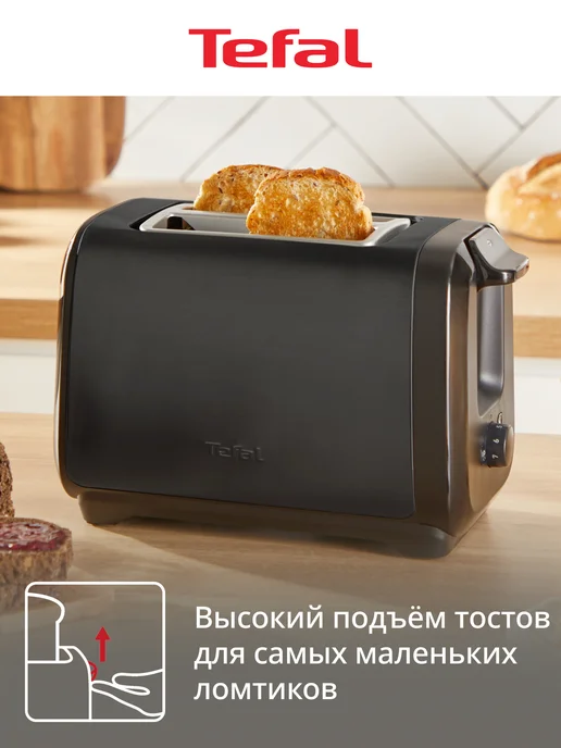 Tefal Тостер для хлеба Subito TT5S18E0, 2 слота, черный, фото 5