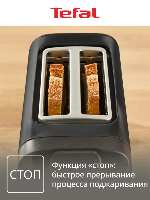Tefal Тостер для хлеба Subito TT5S18E0, 2 слота, черный, фото 6