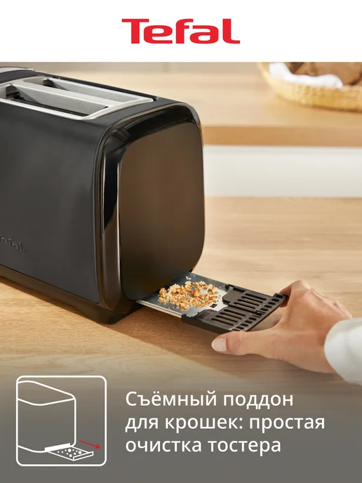 Tefal Тостер для хлеба Subito TT5S18E0, 2 слота, черный, фото 7