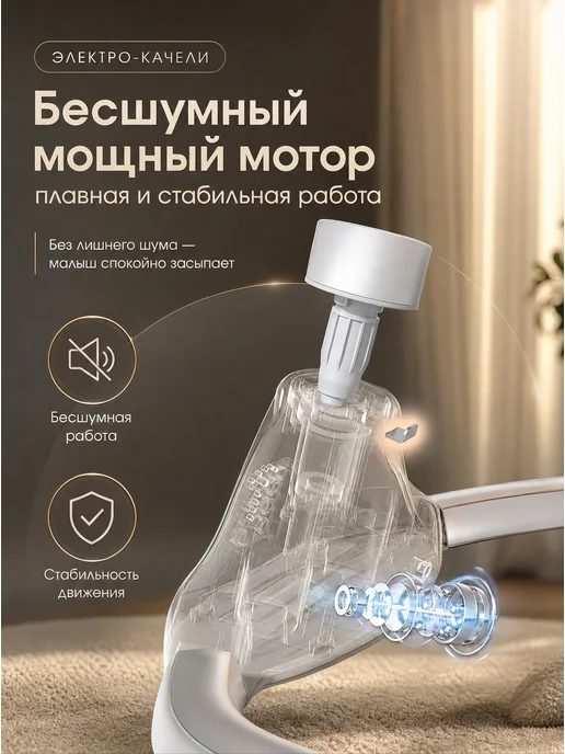 Шезлонг для новорожденных с 0 электрическая качалка детская, вариант, фото 8