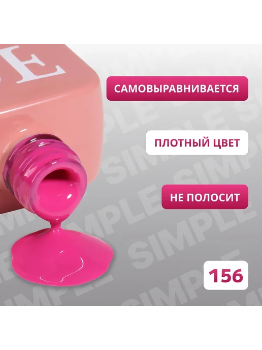 Гель-лак однотонный 3-х фазный сиреневый 10 мл для LED,UV, 10 мл, фото 3
