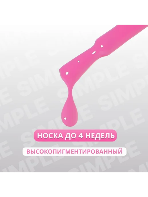 Гель-лак однотонный сиреневый 3-фазный 10 мл для ногтей, 10 мл, фото 2