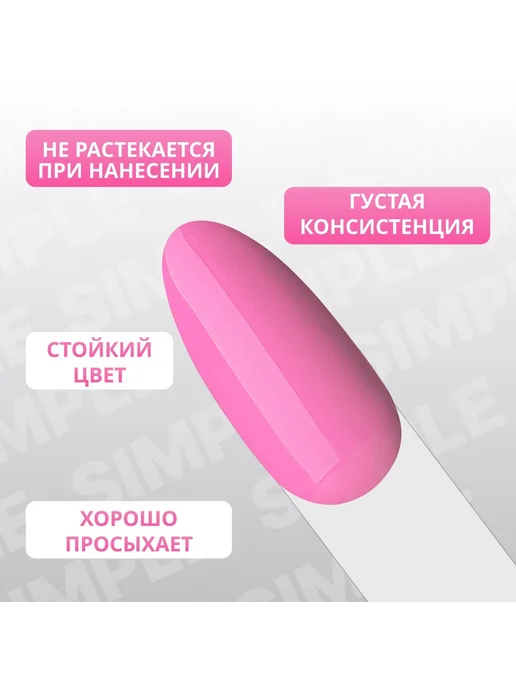 Гель-лак однотонный сиреневый 3-фазный 10 мл для ногтей, 10 мл, фото 4