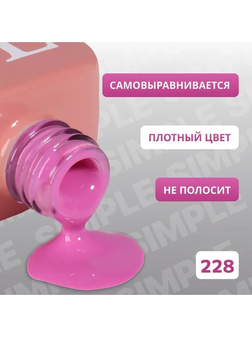 Гель-лак фиолетовый 3-х фазный для ногтей 10 мл, 10 мл, фото 3