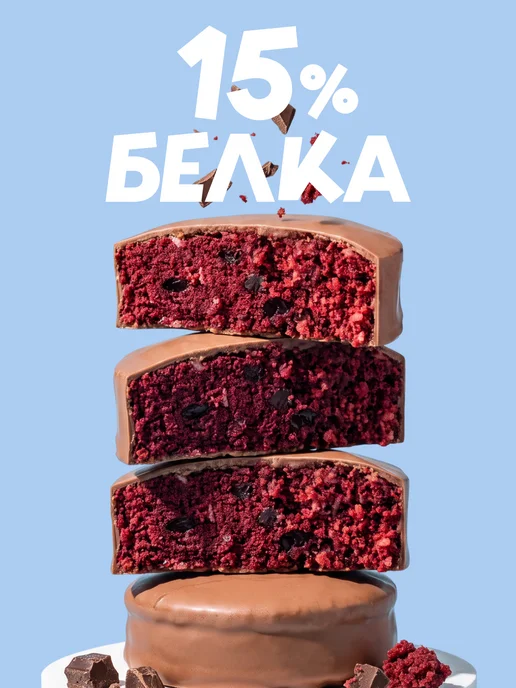 FitnesSHOCK Протеиновое печенье без сахара Брауни Шоколад 12 шт по 40 гр, 12 шт, 50 г, фото 4