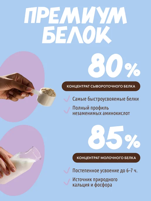 FitnesSHOCK Протеиновое печенье без сахара Брауни Шоколад 12 шт по 40 гр, 12 шт, 50 г, фото 6
