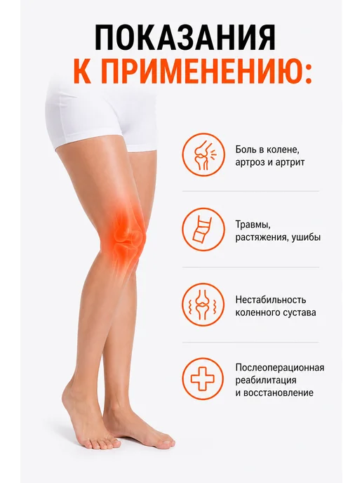 FOSTA Ортез на колено, наколенник для суставов ортопедический, черный, фото 4