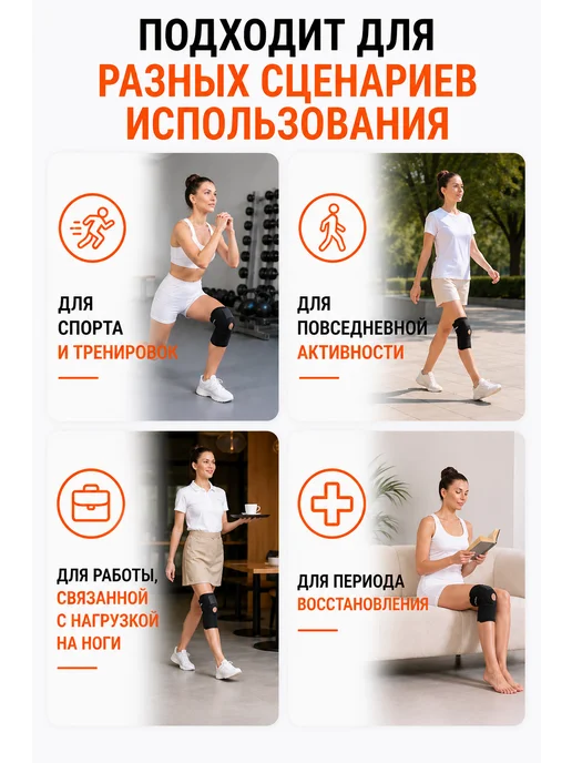 FOSTA Ортез на колено, наколенник для суставов ортопедический, черный, фото 5