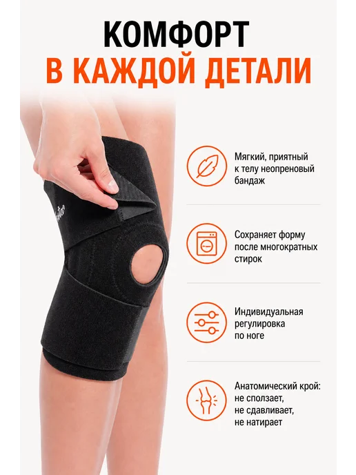 FOSTA Ортез на колено, наколенник для суставов ортопедический, черный, фото 7