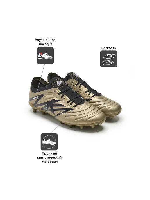 KELME Бутсы RITMO MG, желтый, фото 2