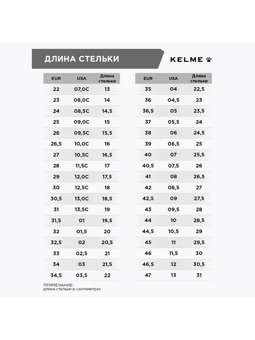 KELME Бутсы RITMO MG, желтый, фото 3