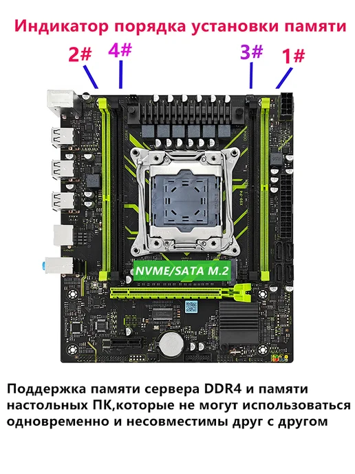 Huassen X99 комплект материнская плата с E5 2650 V3 16G DDR4 RAM, 16 г, фото 3