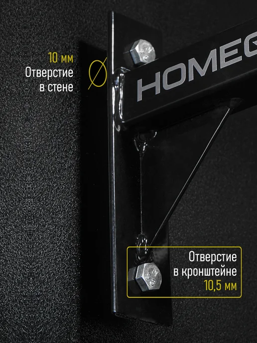 HOMEGYMS Турник наддверный 3 хвата, черный, фото 6
