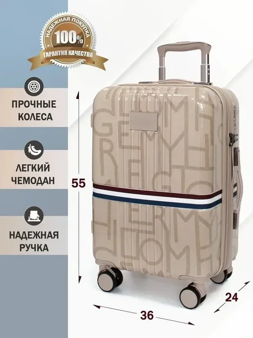 Lushberry Чемодан на колесах маленький S, бежевый, фото 2