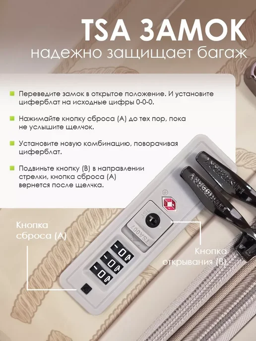 Lushberry Чемодан на колесах маленький S, бежевый, фото 6