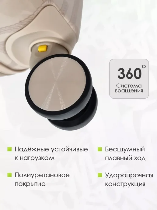 Lushberry Чемодан на колесах маленький S, бежевый, фото 8