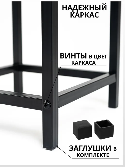 S-Groff Табурет мягкий для кухни и дома с квадратной сидушкой 4 шт, 2 шт, фото 6