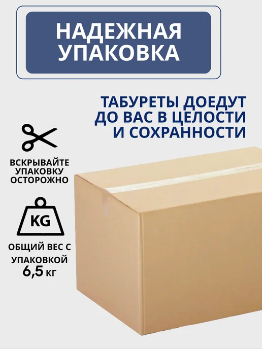 S-Groff Табурет мягкий для кухни и дома с квадратной сидушкой 4 шт, 2 шт, фото 7