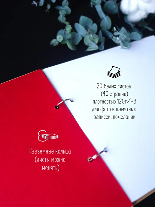 Taiga Box Школьный альбом подарок учителю, белый, фото 4