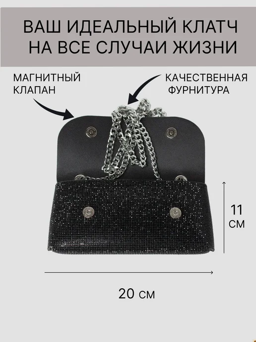 сумка Мини-клатч кошелек для мелочей, черный, фото 2