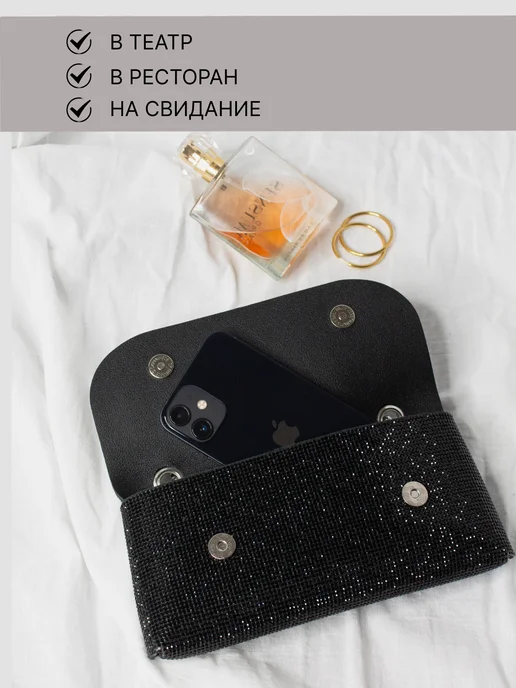 сумка Мини-клатч кошелек для мелочей, черный, фото 7