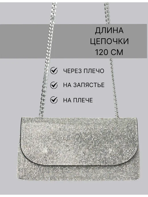 сумка Мини-клатч кошелек для мелочей, серебристый, фото 4