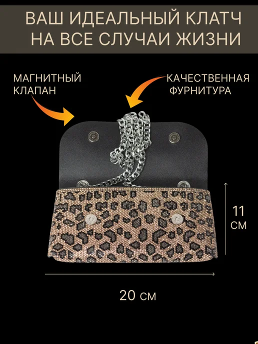 сумка Мини-клатч кошелек для мелочей, желтый, фото 7