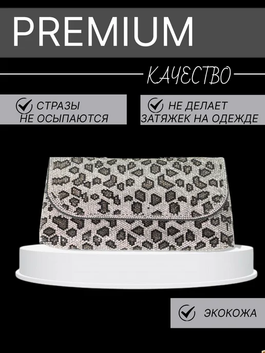 сумка Мини-клатч кошелек для мелочей, коричневый, фото 3