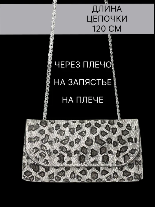 сумка Мини-клатч кошелек для мелочей, коричневый, фото 4