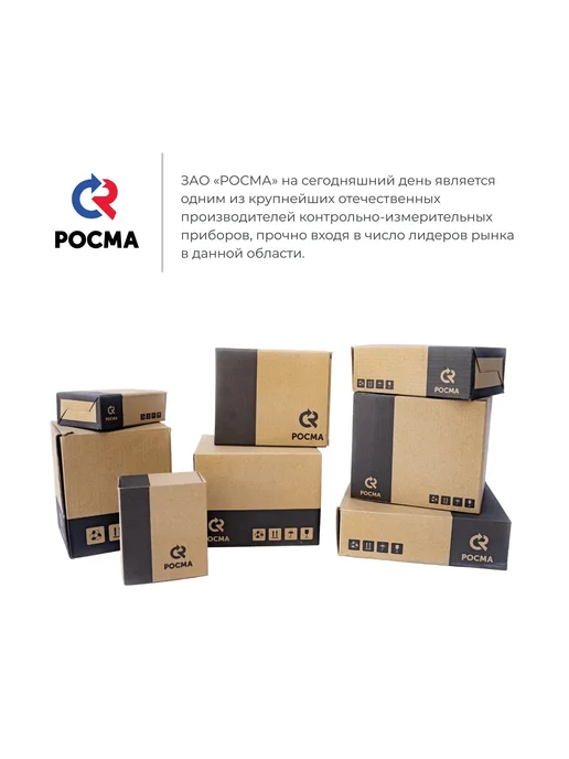РОСМА Манометр ТМ-310 1 бар с поверкой резьба М12х1,5, 12x1.5, фото 7