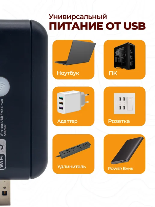 Адаптер WiFi 2х диапозонный (1300Mbps) USB 3.0, черный, фото 3