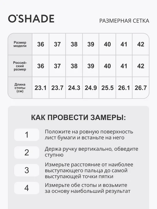 O`SHADE Розовые босоножки женские, розовый, фото 4