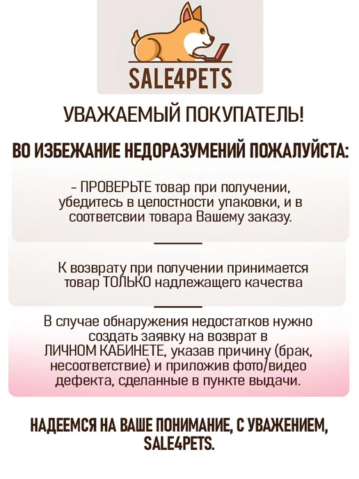 Сухой корм WILDY Dog Delicate для собак, взрослые, 1 кг, фото 8