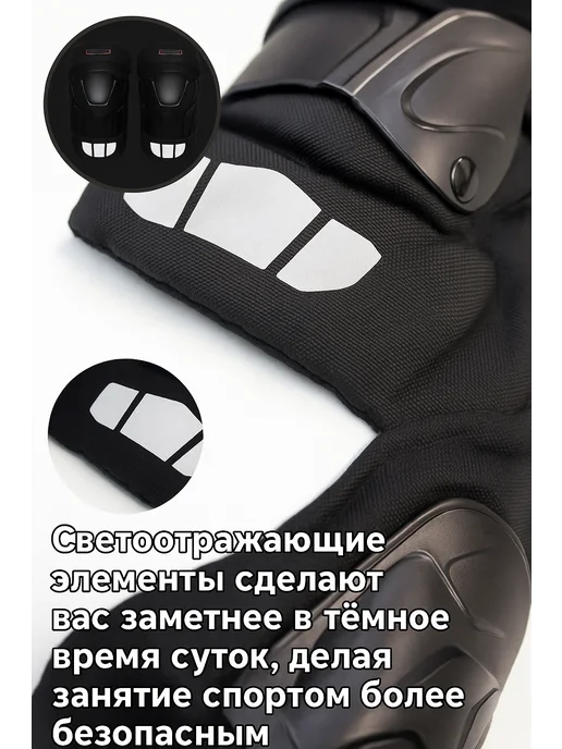 Наколенники для мотоцикла, велосипеда самоката универсальные, вариант, фото 2