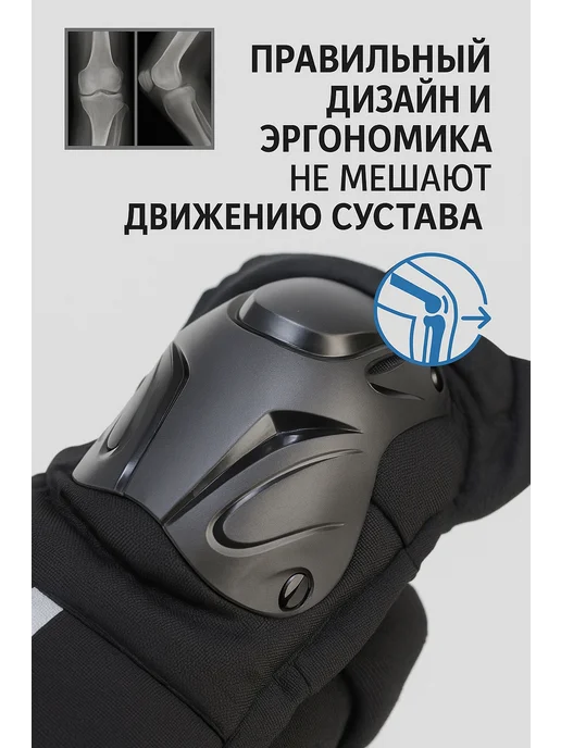 Наколенники для мотоцикла, велосипеда самоката универсальные, вариант, фото 4