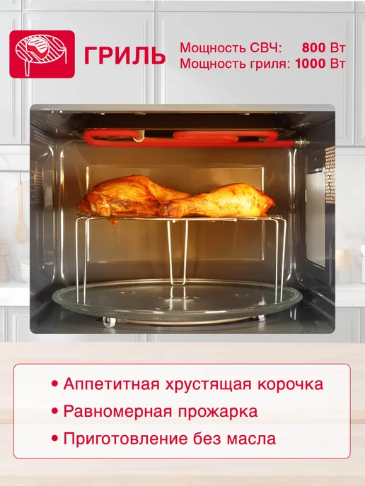 OURSSON Микроволновая печь с грилем, 23 литров, черный, фото 3