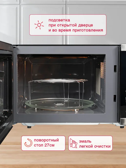 OURSSON Микроволновая печь с грилем, 23 литров, черный, фото 4
