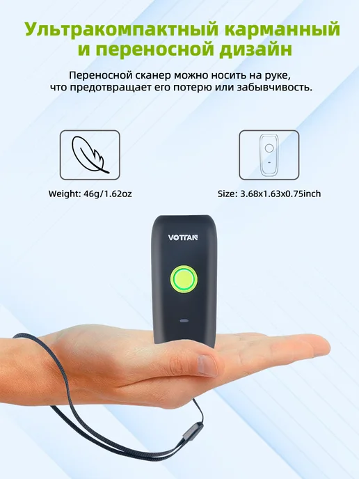 Мини 2D QR штрих-код сканер Bluetooth, зеленый, фото 2